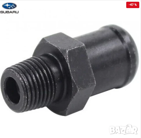 Клапан картерни газове 11810AA000 11810-AA000 Subaru