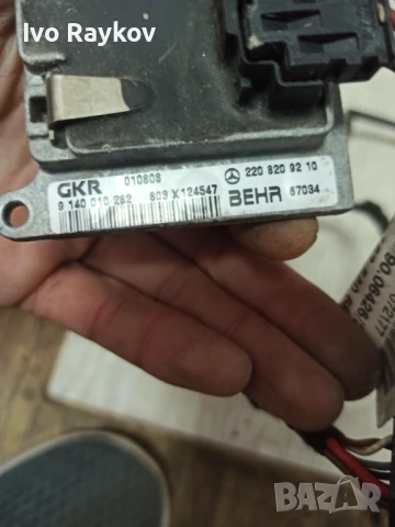 Моторче Парно , реостат за Мерцедес, Mercedes S Class W220 S500,9 140 010 282 803, 220 820 92 10, снимка 2 - Части - 50256377