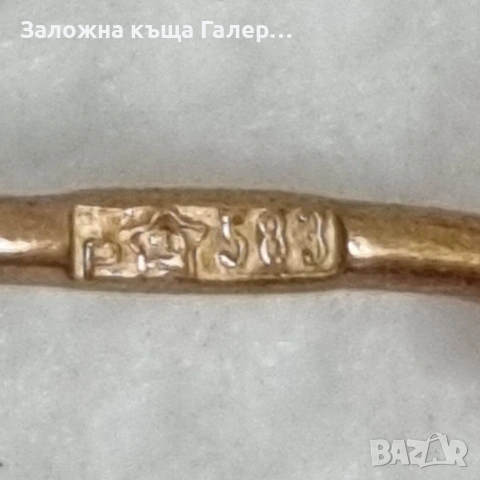 Винтидж златни обеци с кехлибар – съветско злато, проба 583, 7,41г, снимка 7 - Обеци - 54215707