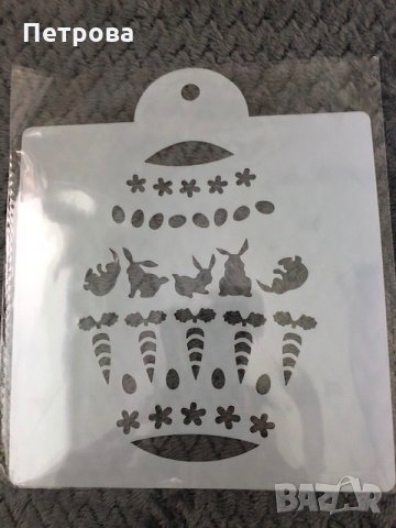 Шаблон за декорация на торти - Великденско яйце със зайчета, снимка 1