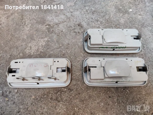 Плафон купе за Поло, снимка 8 - Части - 55991747