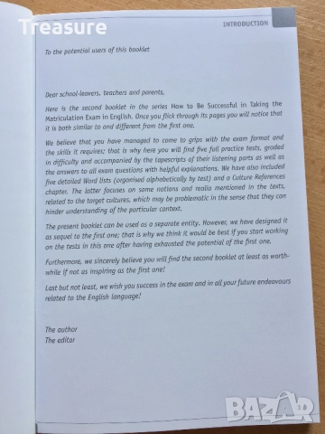 PONS Успех на матурата по английски. Част 2 + CD, снимка 6 - Чуждоезиково обучение, речници - 38578648