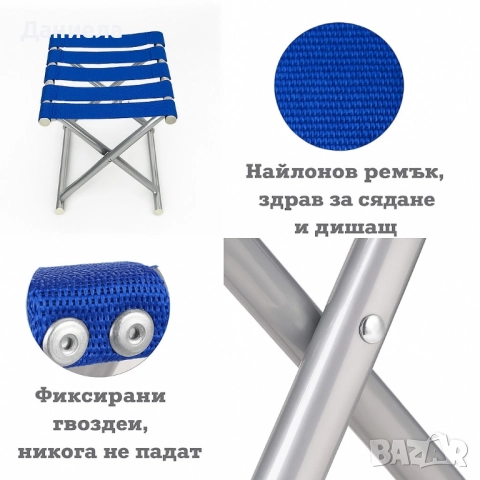 Къмпинг сгъваемо столче, снимка 11 - Къмпинг мебели - 49498792