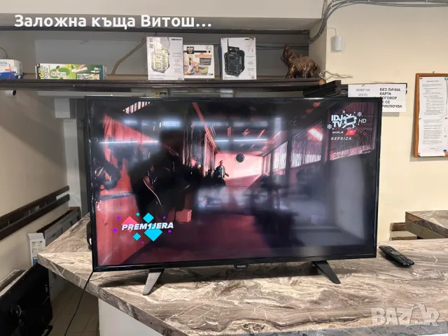 Телевизор Philips 40FT410112 , снимка 1