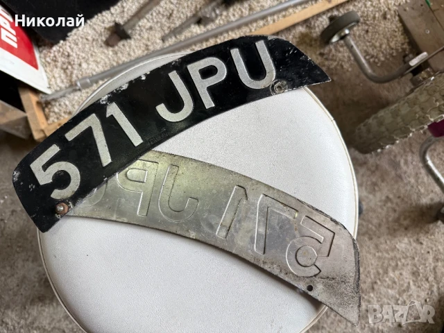 Алуминиев английски преден номер за мотор , снимка 3 - Части - 51264163