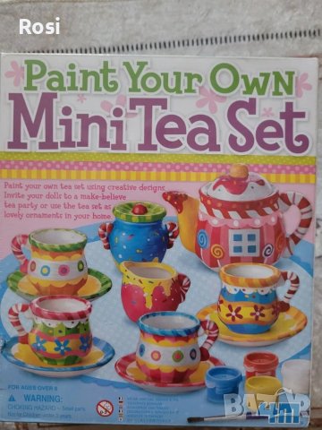 Нарисувай и оцвети СЕРВИЗ ЗА ЧАЙ

