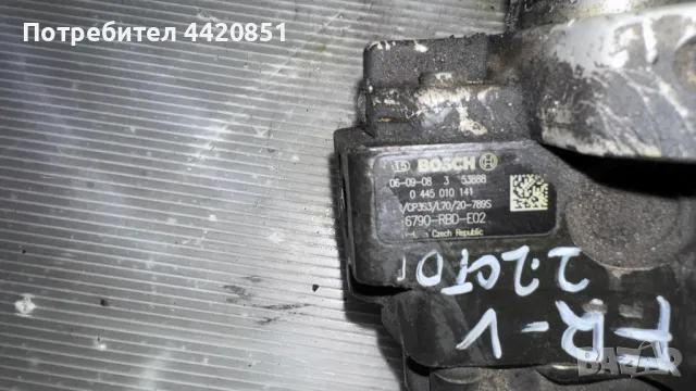 Помпа За Високо Налягане (ГНП) За Honda Fr-v - 0445010141, снимка 2 - Части - 49793896