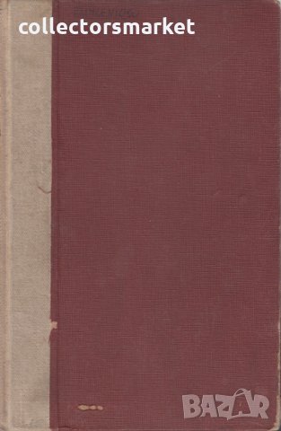 Донъ Кихотъ