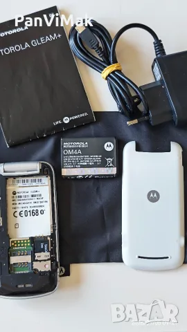 Motorola GLEAM - комплект, снимка 13 - Motorola - 55966412