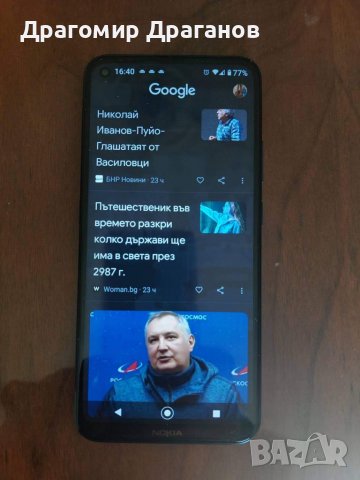 Nokia 5.4 Android 12 , снимка 1 - Nokia - 36922762