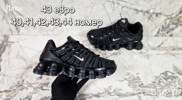 Мъжки маратонки Nike различни модели , снимка 12 - Маратонки - 56215887