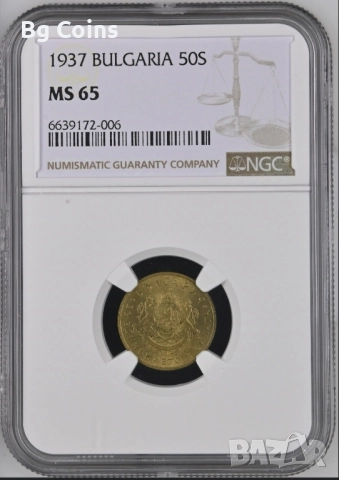 Сертифицирани монети NGC 1923-1943, снимка 13 - Нумизматика и бонистика - 51200549