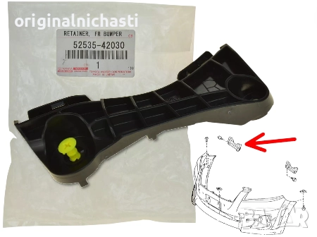 Държач за предна броня десен за ТОЙОТА РАВ 4 3 TOYOTA RAV 4 3 5253542030 52535-42030 OEM TOYOTA