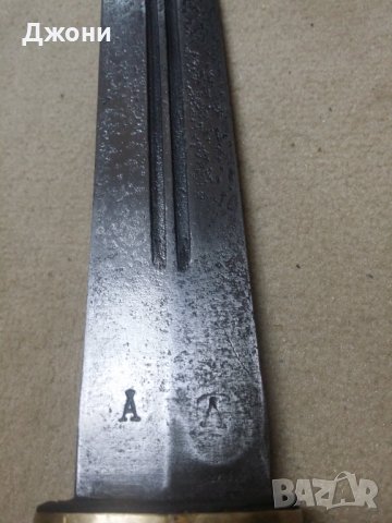 Нож.Кортик. Кинжал. Ханджар. Меч. Сабя. Острие , снимка 10 - Антикварни и старинни предмети - 42811763