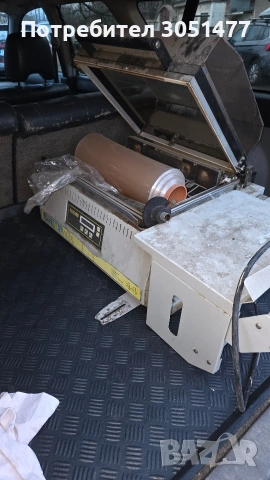 Smipack SL44. , снимка 3 - Друго търговско оборудване - 54064258