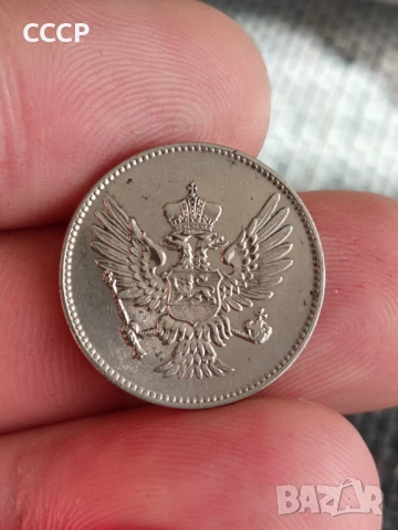 20 пара черна гора , снимка 4 - Нумизматика и бонистика - 52024670