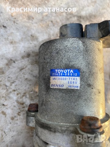 AGR-Клапан за Тойота корола версо.25620-0R012.VN135000-7143, снимка 3 - Части - 42318749