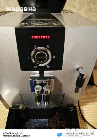 Jura Impressa XJ5 professional , снимка 2 - Кафемашини - 52872611