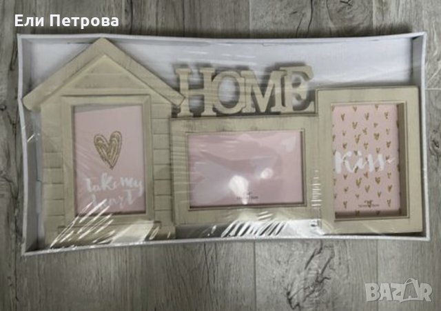 Супер рамка за колаж HOME, снимка 1 - Декорация за дома - 35007368