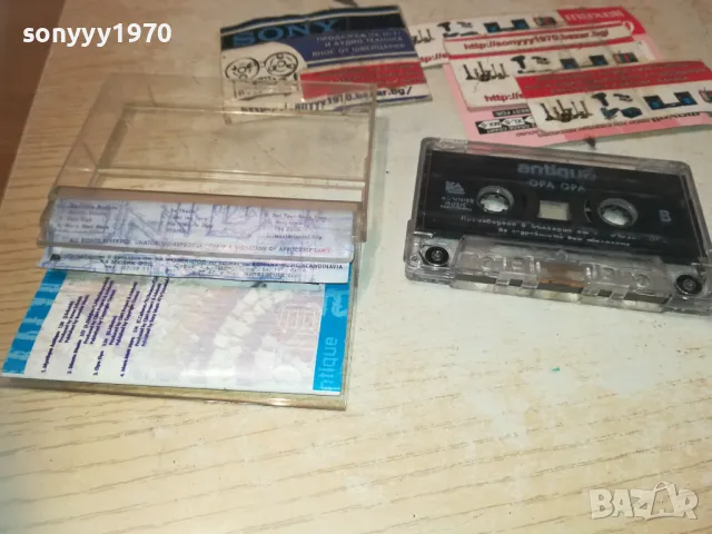 ANTIQUE-ORIGINAL TAPE 0311241120, снимка 17 - Аудио касети - 47820198