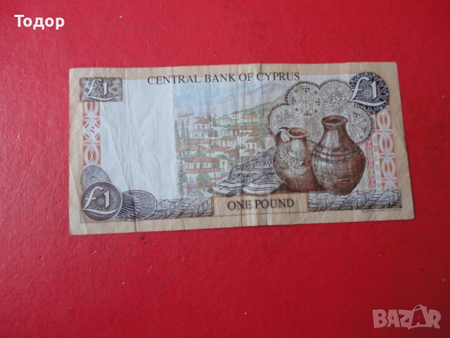 1 Паунд 1998  Кипър 11, снимка 6 - Нумизматика и бонистика - 52833609