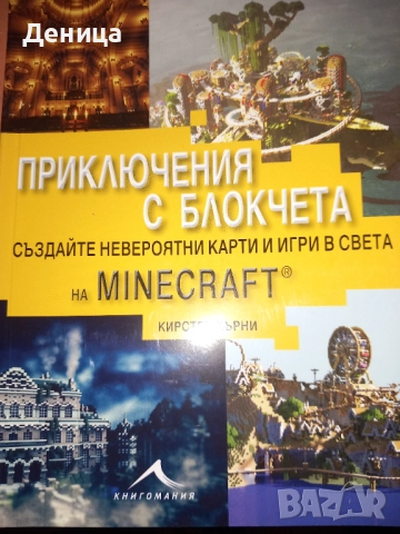 Черен петък-Нова игра SONIC PS 5