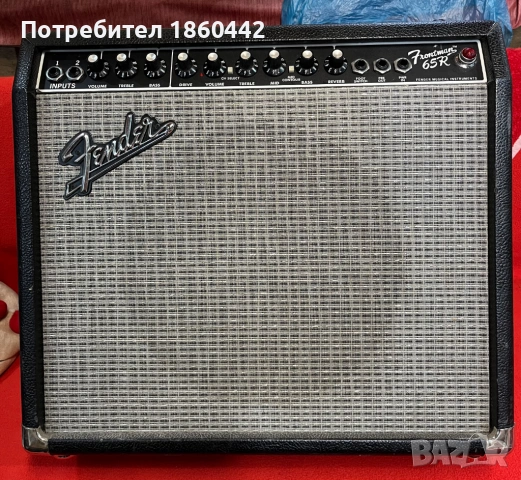 Усилвател за китара