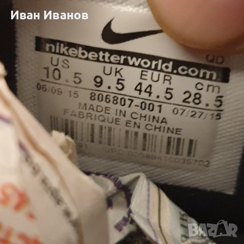 маратонки Nike Air Huarache Utility номер 44 , снимка 7 - Маратонки - 31415932