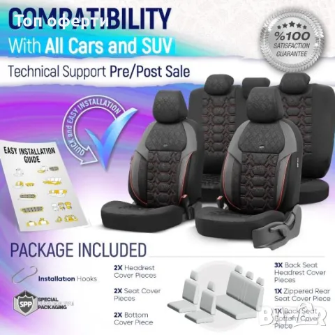 Тапицерия за кола Otom Pulse PLS2902 (ЧерноЧервен Кант), снимка 3 - Аксесоари и консумативи - 48686774