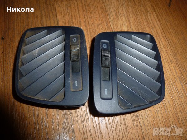 Духалки на табло Ауди А6 ц5