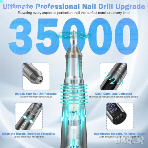 NAILGIRLS Безжична електрическа пила за нокти с аксесоари, снимка 3 - Други - 47731709