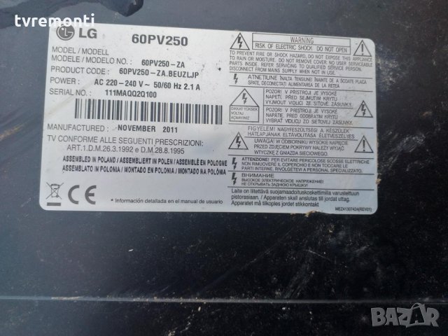 UA BUFFER BOARD SET EAX64231901  EBR73561001, снимка 5 - Части и Платки - 29479119