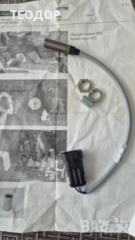 Speed sensor RD