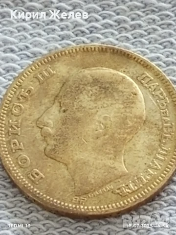 Сребърна монета 20 лева 1930г. Царство България Цар Борис трети за КОЛЕКЦИЯ 28580, снимка 9 - Нумизматика и бонистика - 51030473