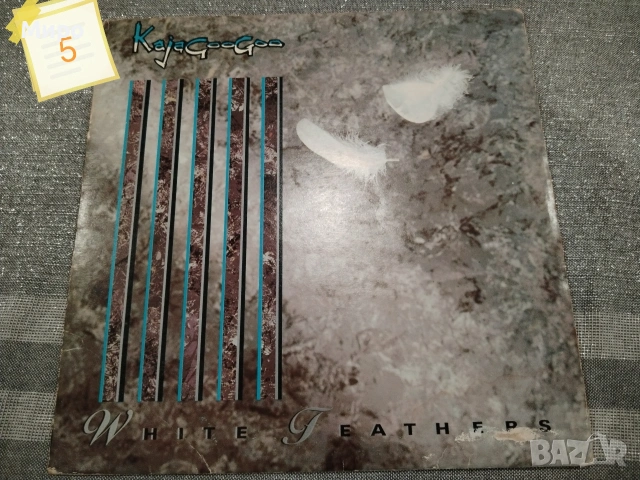 Грамофонни плочи 2, снимка 3 - Грамофонни плочи - 54044269