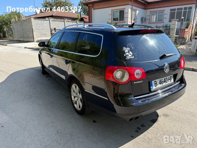 VW Passat (нова обява)
