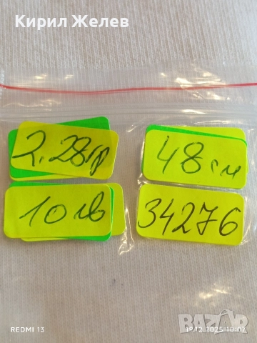 Сребърен синджир много красив стилен дизайн 34276, снимка 8 - Колиета, медальони, синджири - 52845201