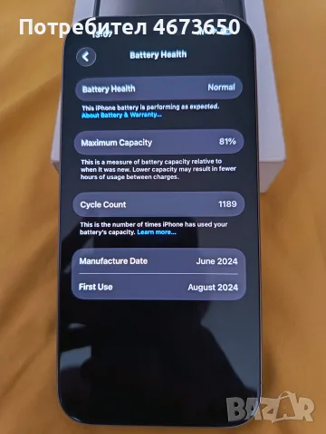 Iphone 15 pro 128gb, снимка 8 - Apple iPhone - 55898908