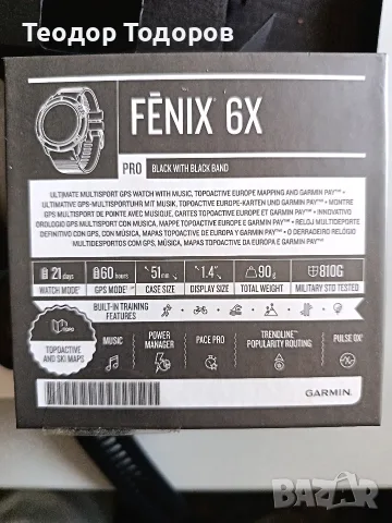 Продавам часовник Garmin Fenix 6X Pro, снимка 8 - Смарт часовници - 56072316