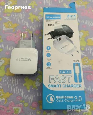Зарядно Quick Charge 3.0 5V за смартфони, снимка 2 - Оригинални зарядни - 56428852