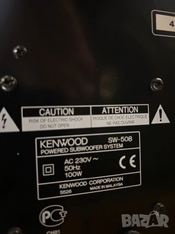 Субуфер Kenwood SA-508, снимка 6 - Тонколони - 52860702