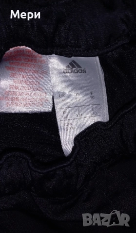 Долнище Адидас 140см , снимка 2 - Детски анцузи и суичери - 52266358