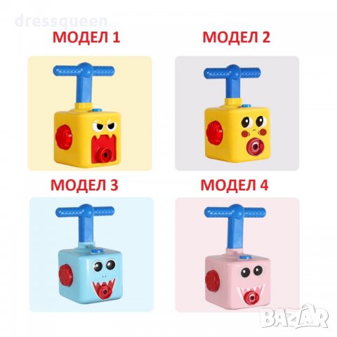 3291 ЗАБАВНА ИГРАЧКА КОЛИЧКИ С БАЛОНИ BALLOON