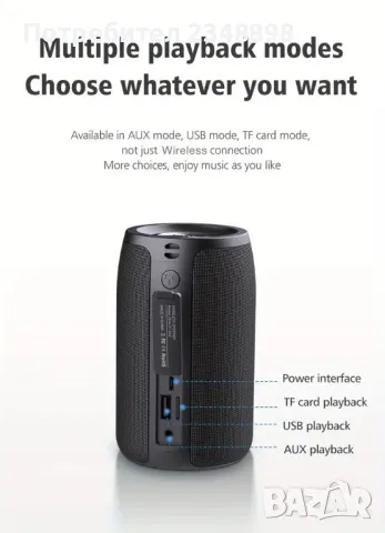 ZAELOT® TWS Hi-Fi S32 Bluetooth 5.2 Колонка 10W, 1800 mAh battery 12h+, снимка 6 - Bluetooth тонколони - 47942439