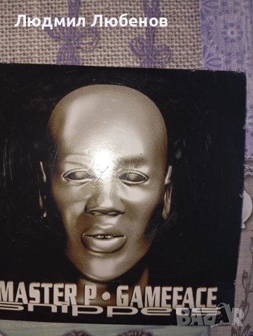 Компакт дискове soul ll soul и Master P.Gameface, снимка 5 - CD дискове - 50894023