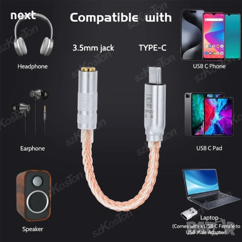 Цифров ДАК DAC за телефон Android Iphone