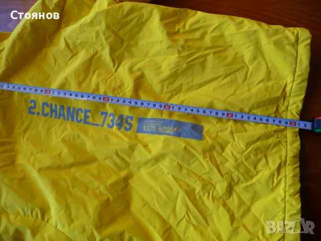 Детско яке "Резерв", снимка 6 - Детски якета и елеци - 47872058