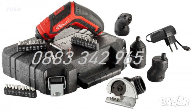 НОВИ! Акумулаторна отвертка 4 сменяеми приставки и битове MyProject 