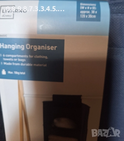 органайзер за окачване , снимка 4 - Органайзери - 52718936