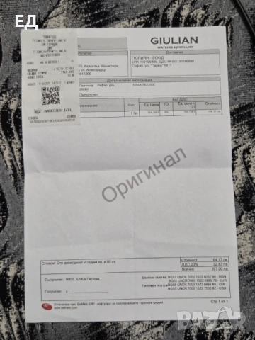 Промоция - Casio G-Shock Wave Ceptor Solar GW-M5610U-1E, снимка 2 - Мъжки - 54151176